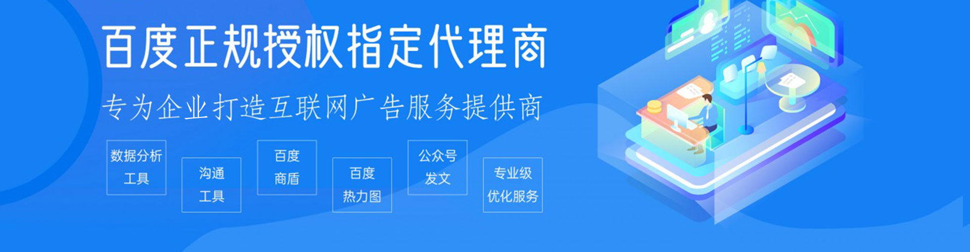 宁远信息流竞价